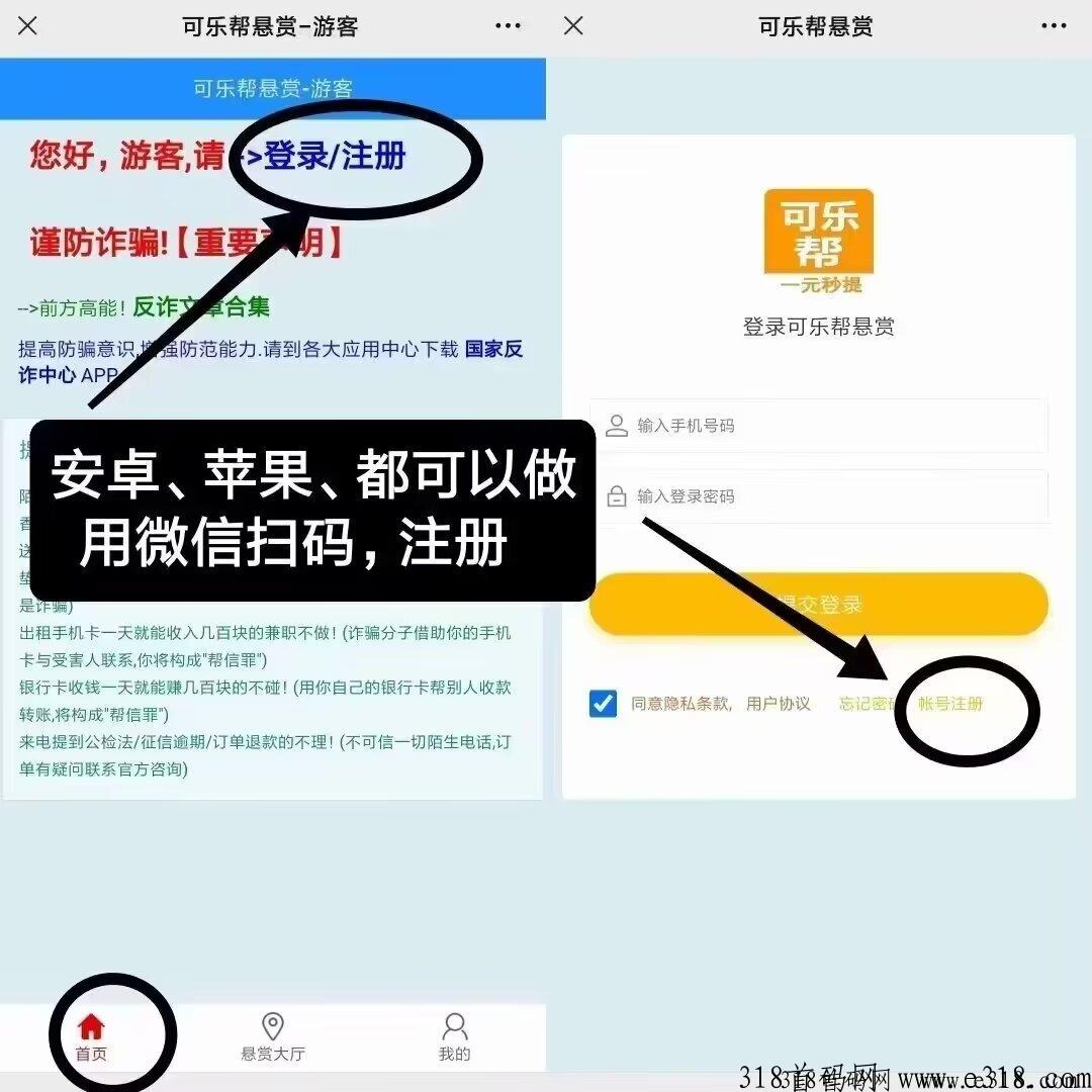 可乐帮，每天零撸一个午餐，绝对没有问题，付出就有回报