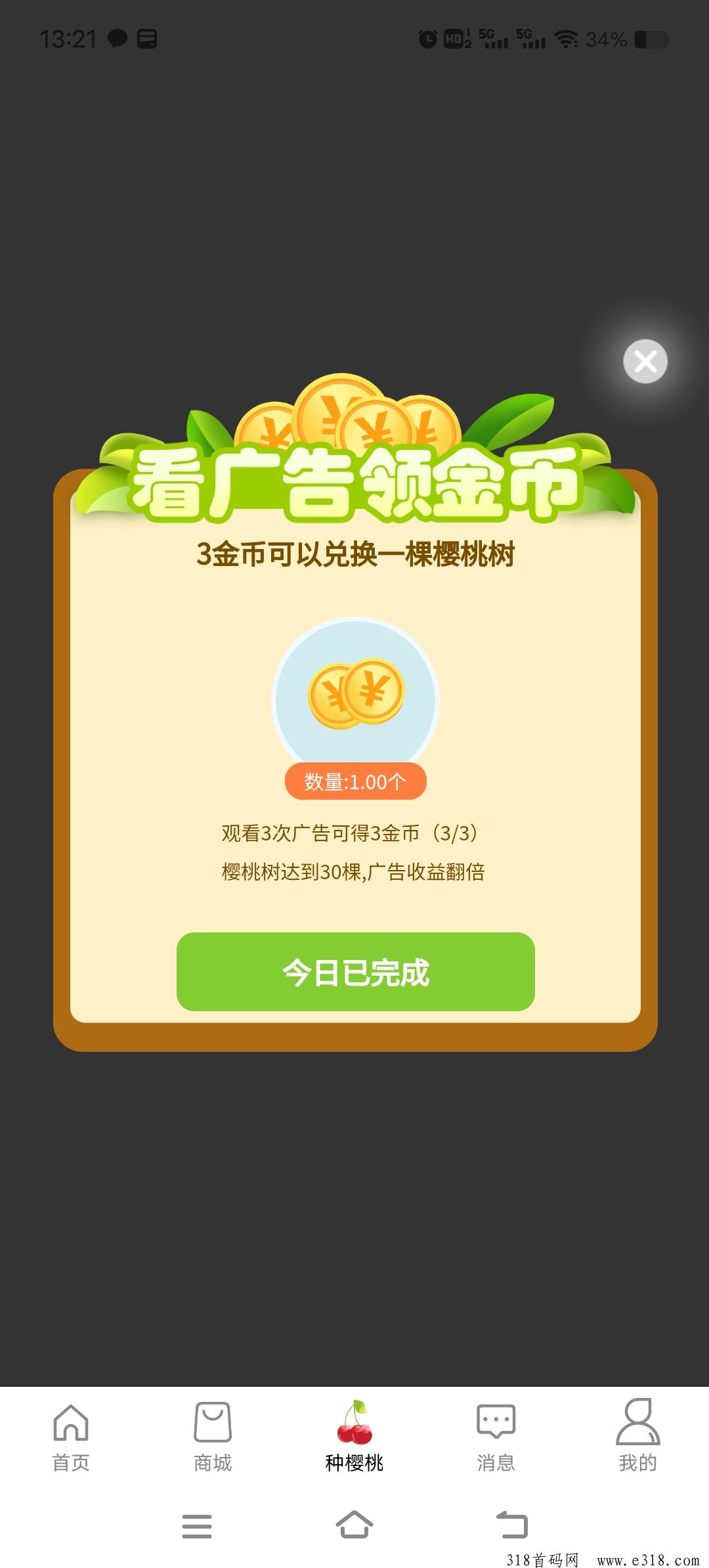 樱桃生活，最新0撸，西皮购模式