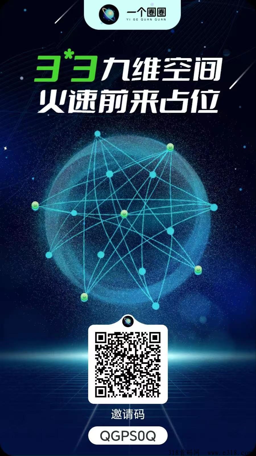 一个圈圈的赚钱逻辑，让您的坚持得到实实在在的回报