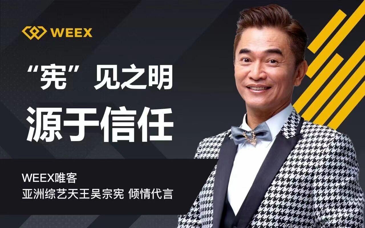 免费带全自动挂机合约带单日入2000+
