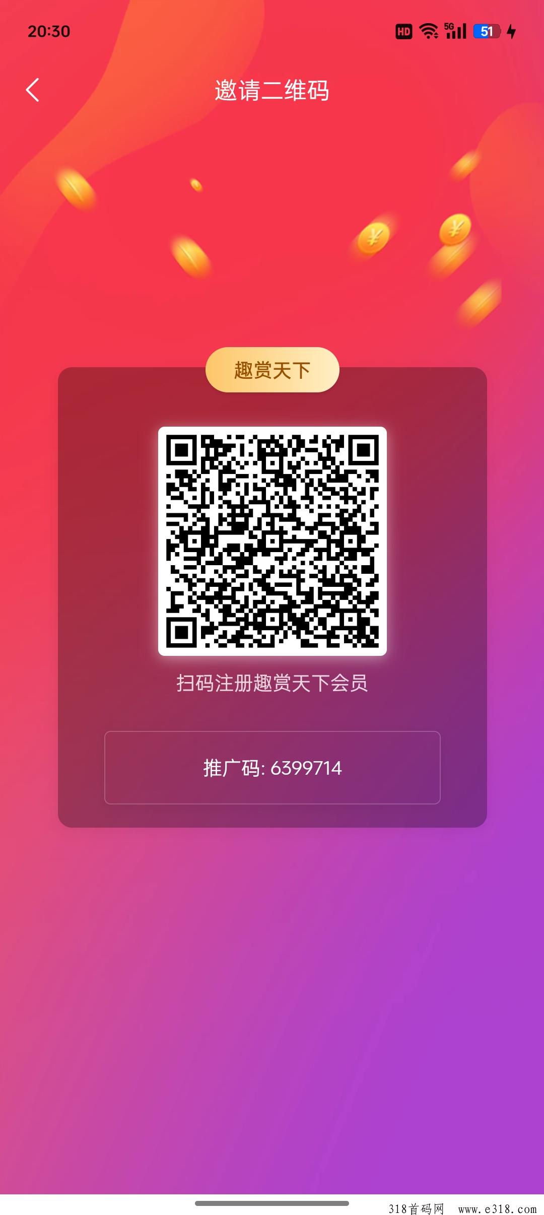 趣赏天下，实体公司，有自己的工厂