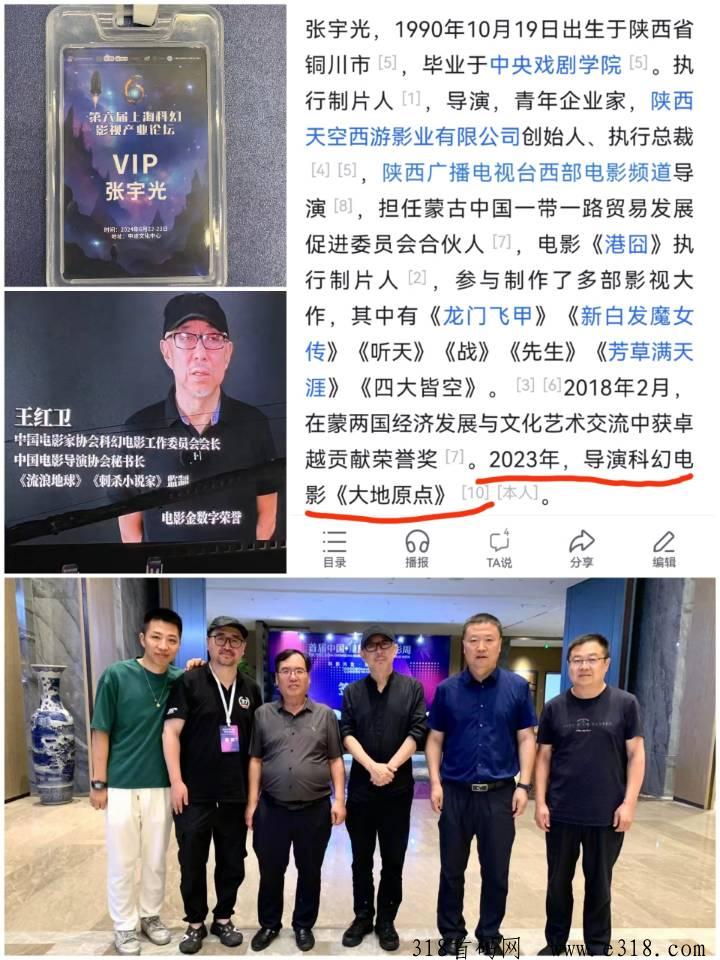 【元点短剧】首码预热，看全网短剧，拿最高分闰