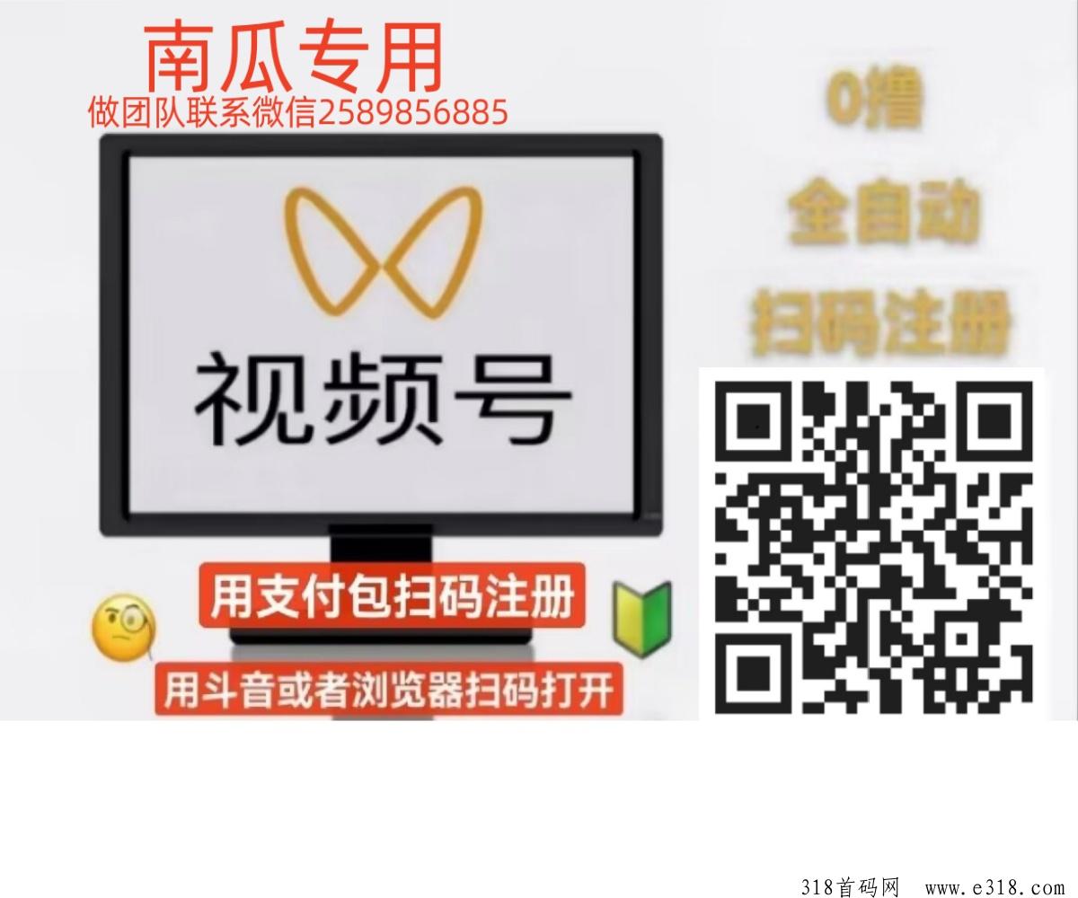 一斗米自动点赞软件收益好吗,老板招募日入50+是真的吗？是真的！！！