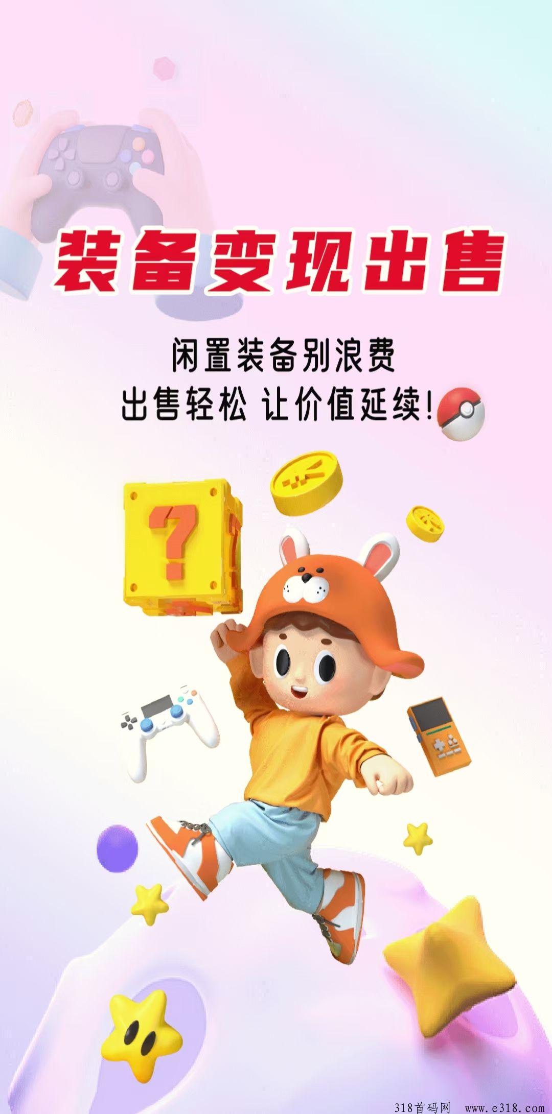 新龙戒，2024年传奇扛米巨作，官方回收，超好玩的三帼高攻速版本