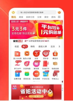 省心说2024年度黑马项目，市场可以说一片空白抢先机