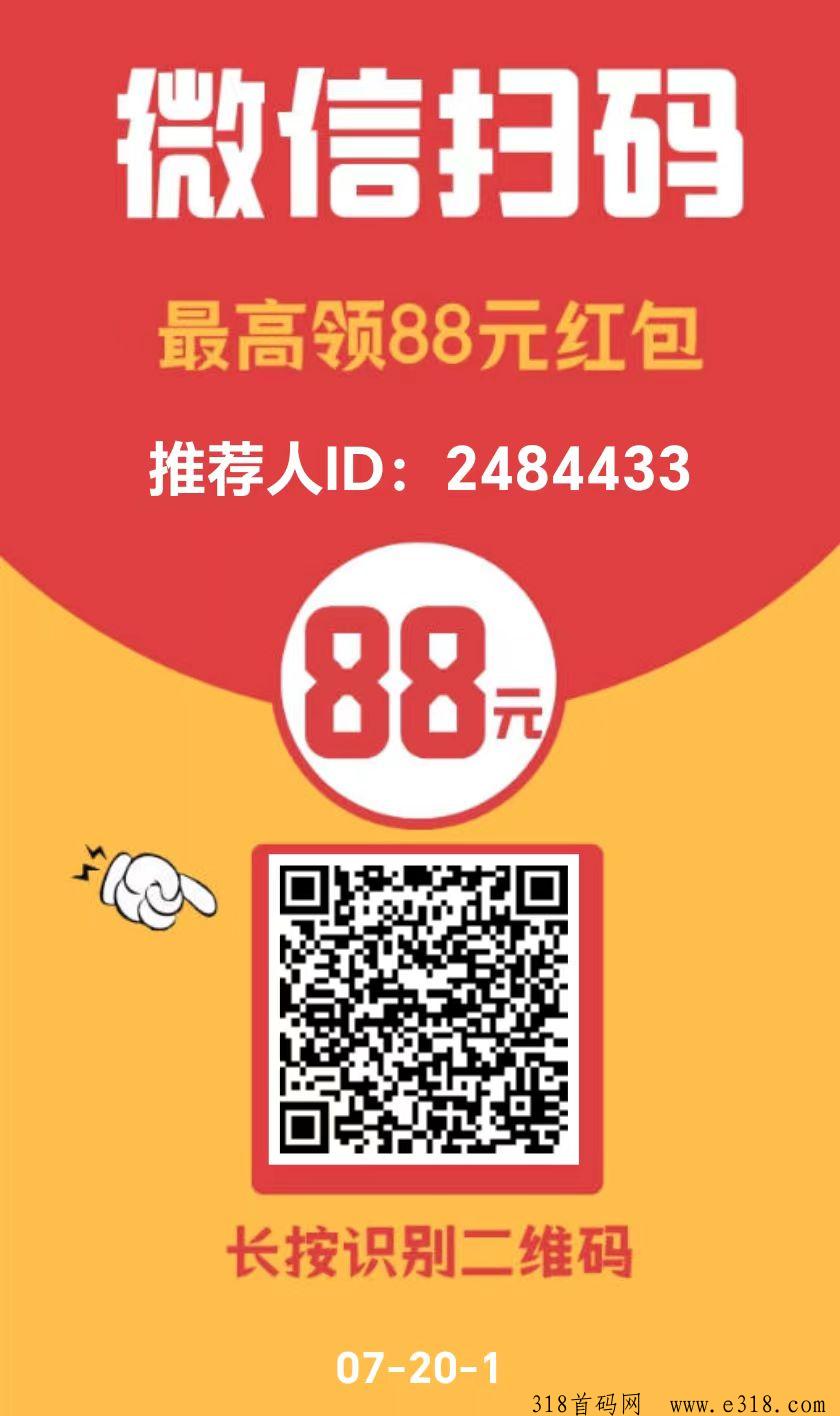 可乐阅读v信阅读赚钱，简单免费，亲测提现秒到账
