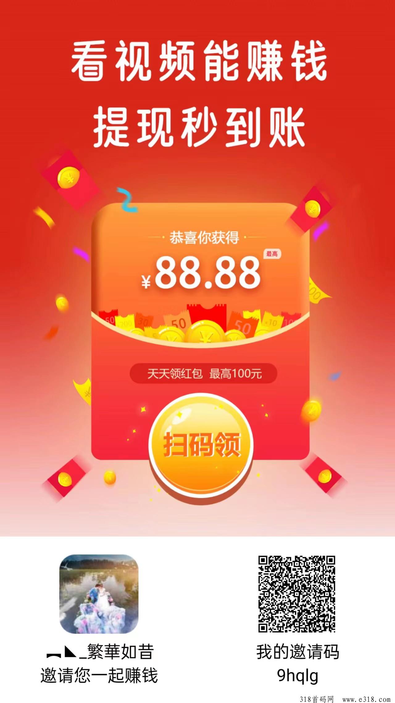 赏金博士首码刚出，零撸天花板