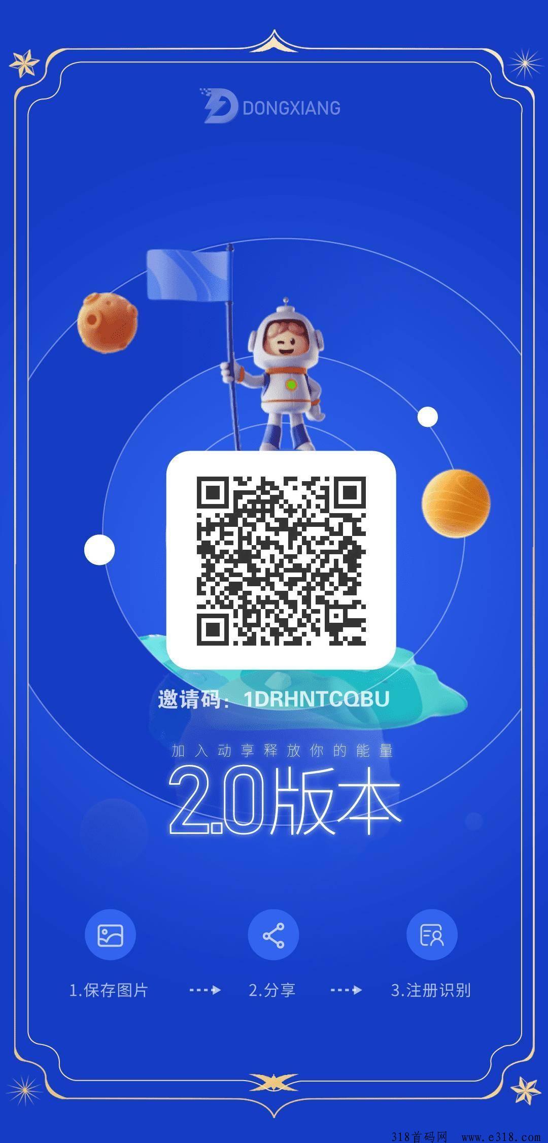 动享实力大盘，全新玩法游戏趋势，大佬云集