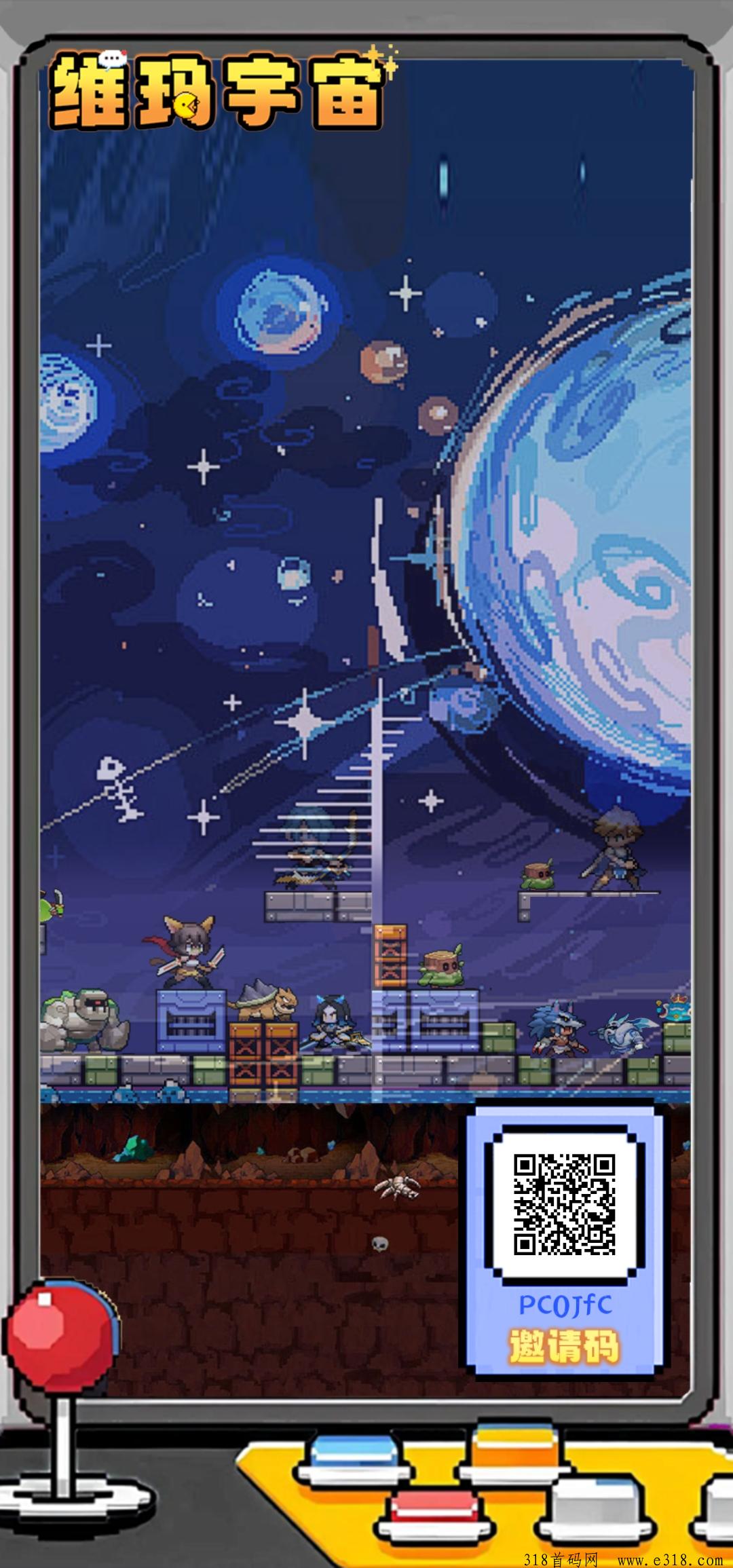 维码宇宙纯零撸，战场盘，注册奖励3角色核心玩法，玩家注册送3角色，可使用物资进行升级战场