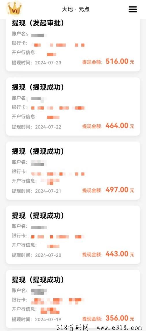 火爆来袭！【元点短剧】新项目：轻松赚钱的新机遇，快来抢占先机！