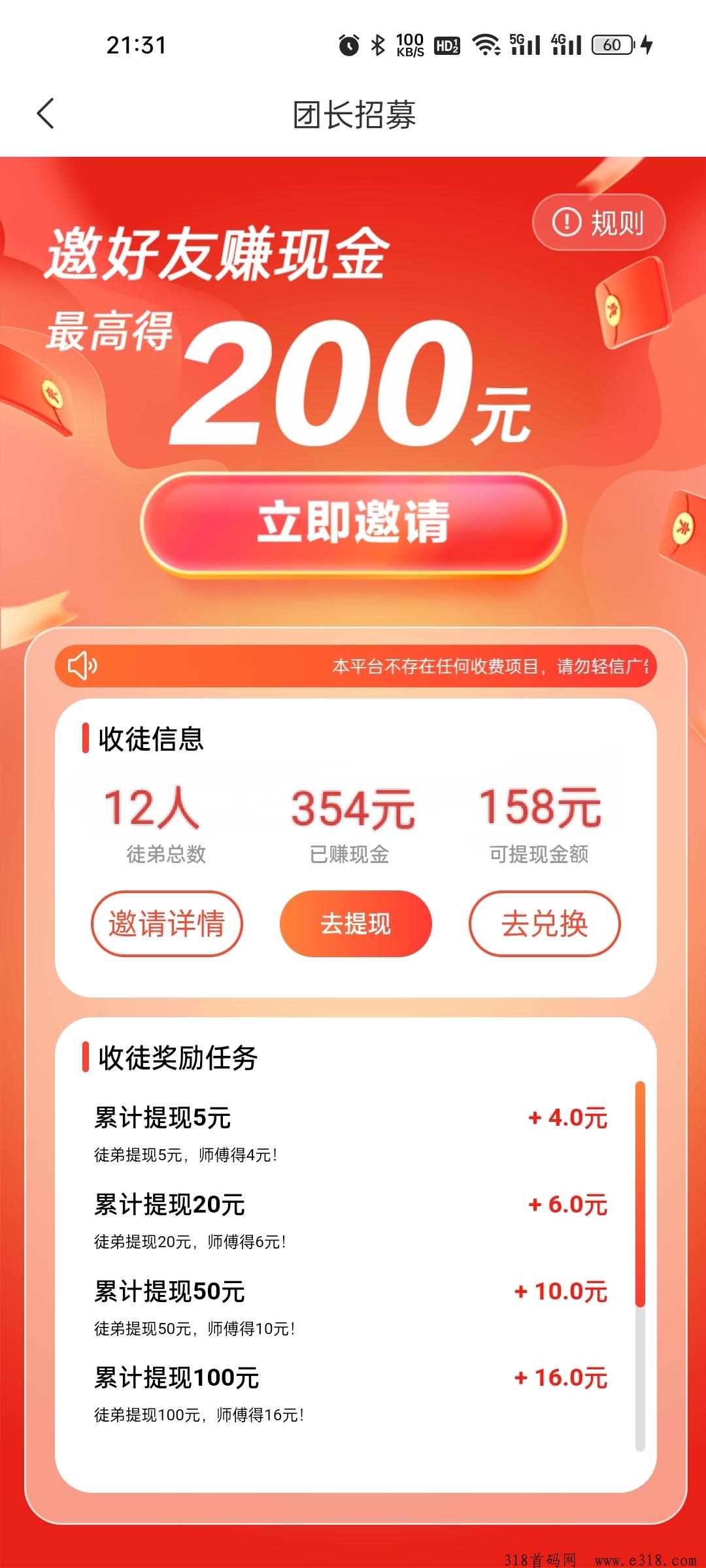 十指玩，零撸单机可玩