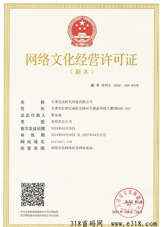 皮影狸社交短视频，即将上线
