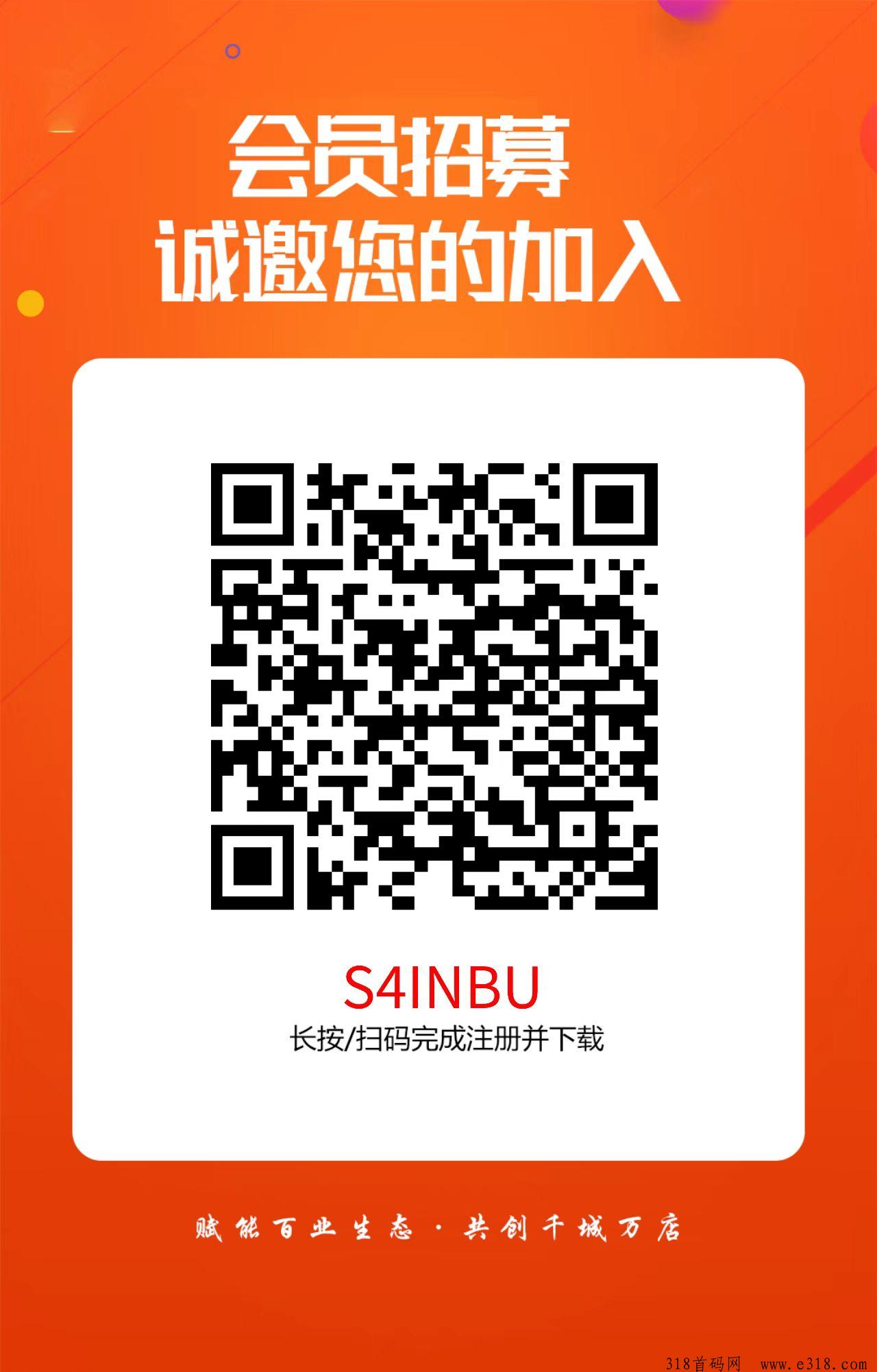星火优选新版本看广告保底收益