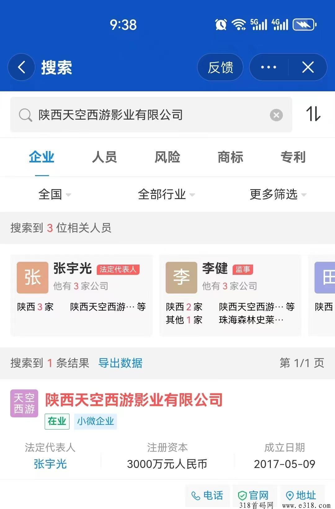元点短剧，内测首码对接中！新项目：轻松赚钱的新机遇，快来抢占先机！