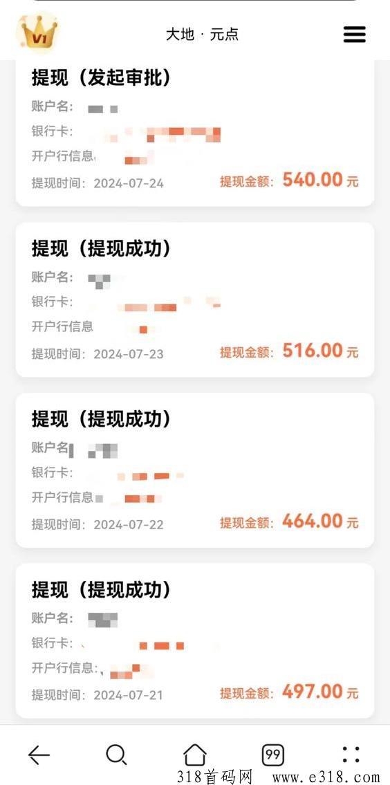 元点短剧，内测首码对接中！新项目：轻松赚钱的新机遇，快来抢占先机！