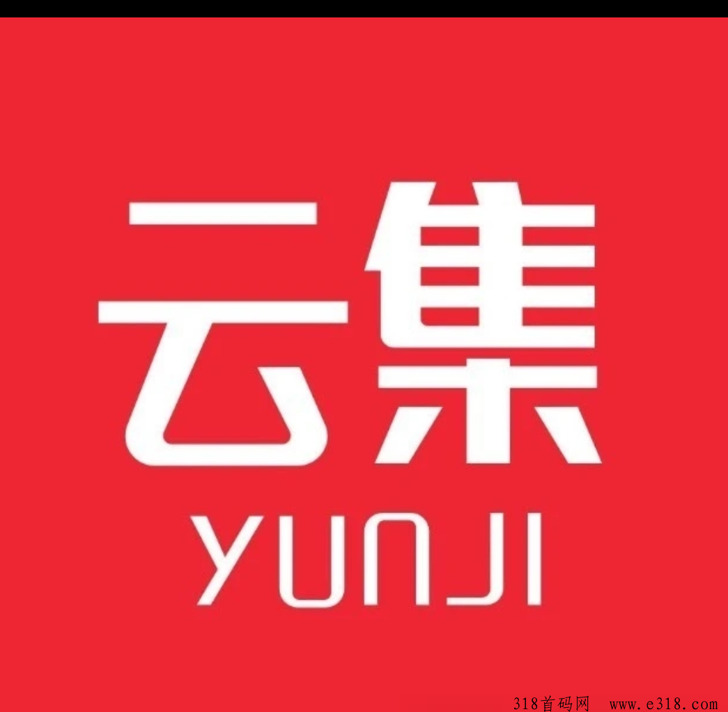 云集达人拍新项目，即将上线，火爆预热中