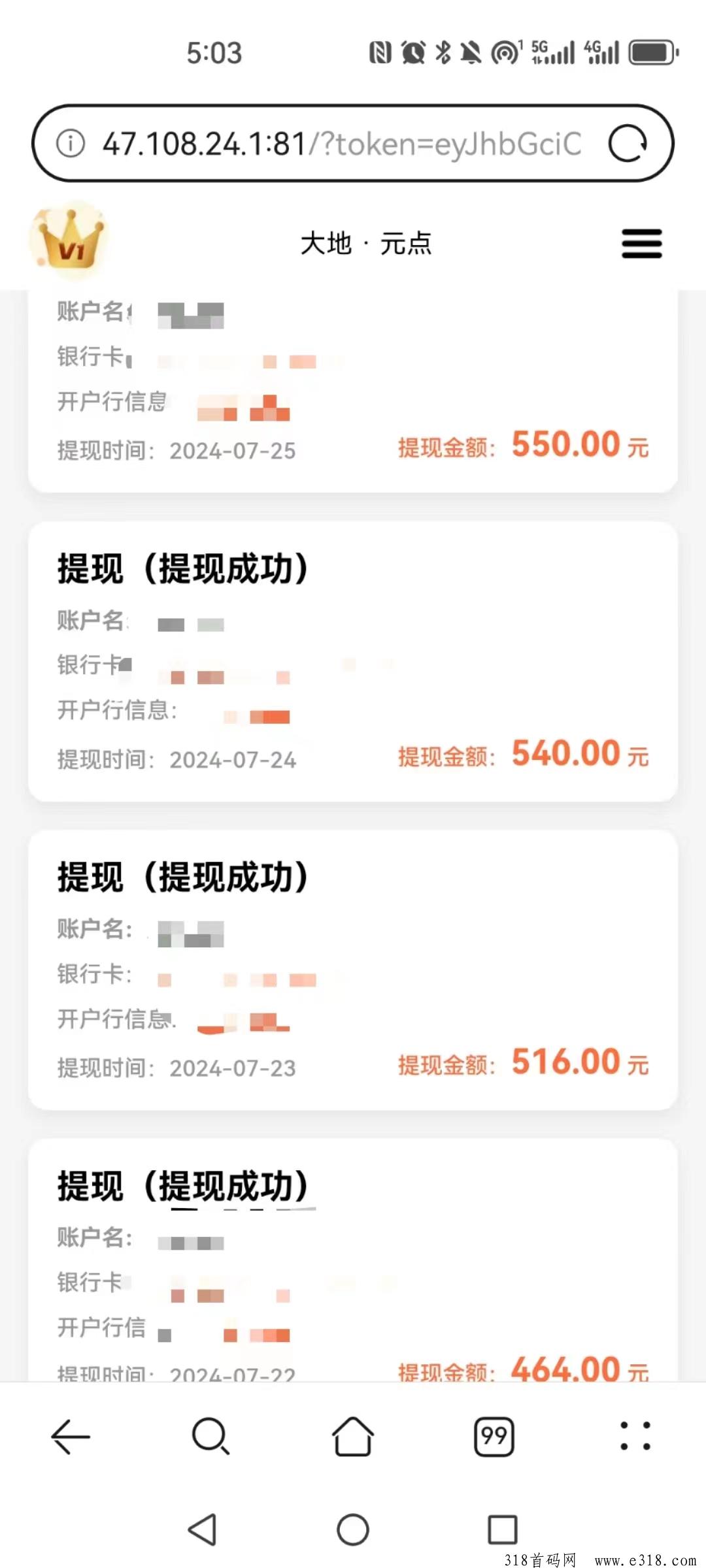 元点短剧，内测首码对接中！新项目：不用推广、不看广告轻松赚取短剧版权推流收益，快来抢占先机！