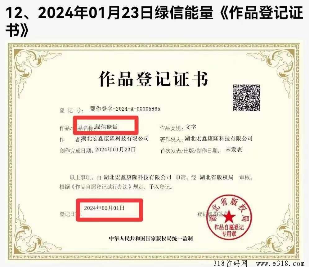 一个圈圈，草根逆袭平台，扶持高