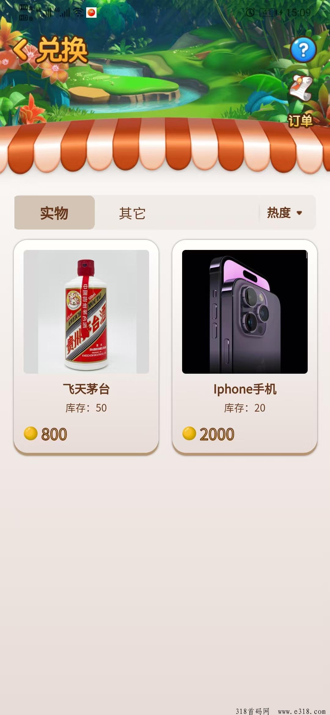 锦鲤庄园收10个名额，高扶持上车