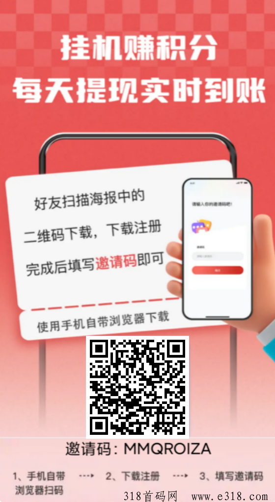小蜜蜂自动点赞软件真的吗？怎么缇现
