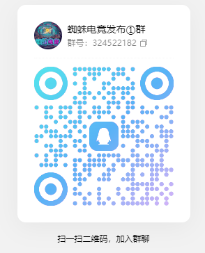 蜘蛛电竞，淘金模式，全程零撸，政策拉满，跨年大盘