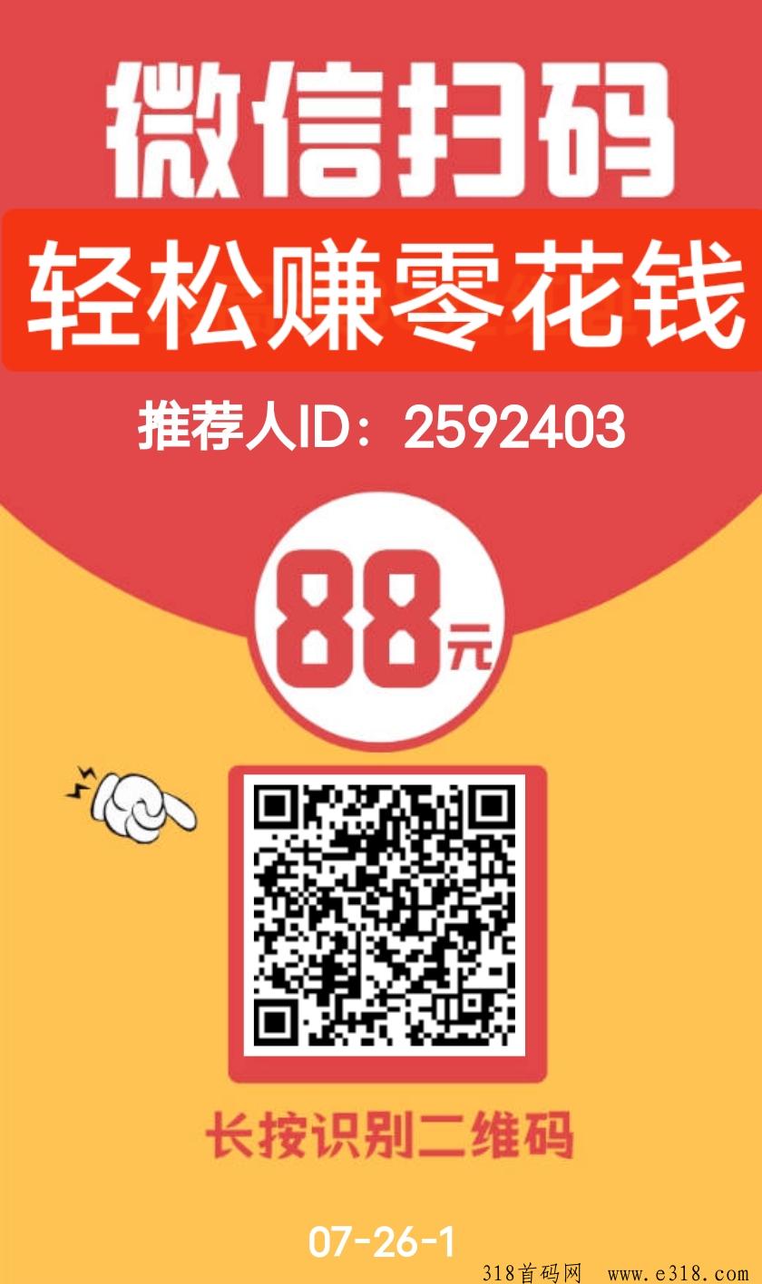 可乐读书，五分钟内就能拿到收益的好项目