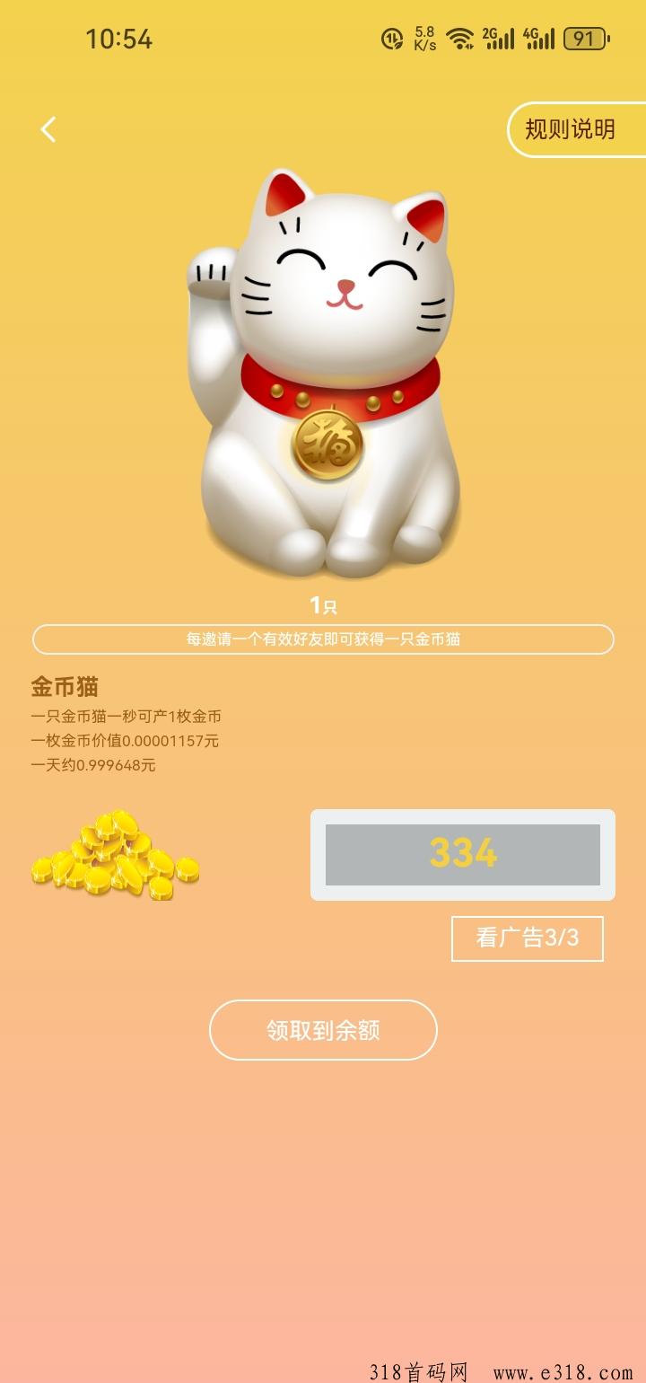 点赞刚上线