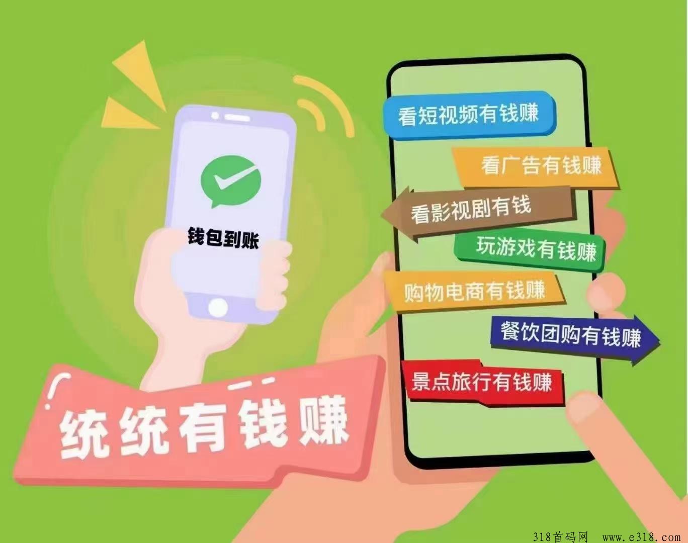 皮影狸短视频火爆来袭，发布进行锁粉扶持拉满
