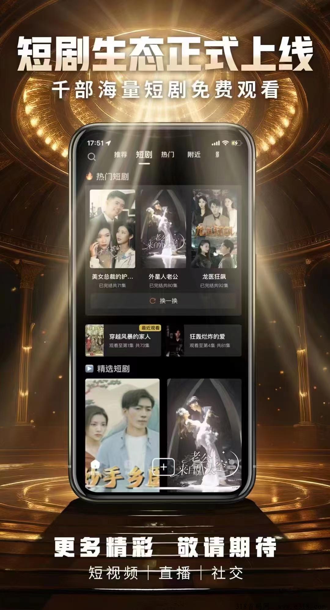 皮影狸短视频火爆来袭，希望大家不要错过，有扶持