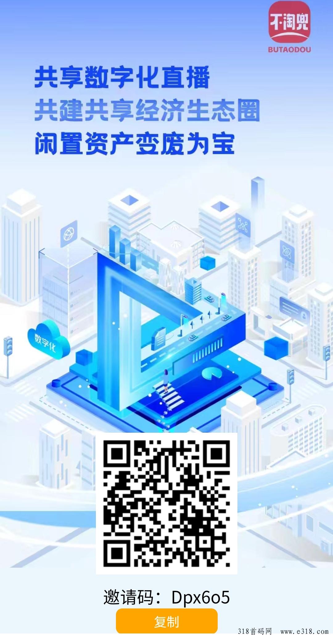 不淘兜零撸