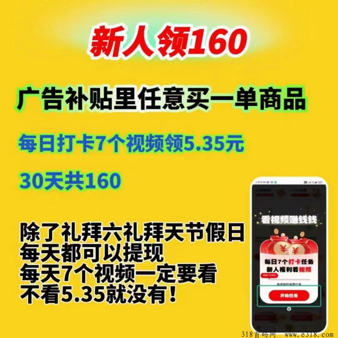 有鱼生活邀请码，首码发布！全网店主公排随机滑落模式，早上车早吃肉！