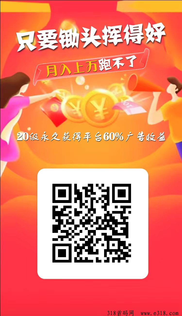 牛毛圈，零撸无成本