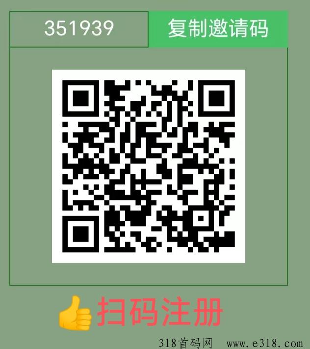 绿洲生态OAS实现高收益，GPC模式首码详解，零门槛致富