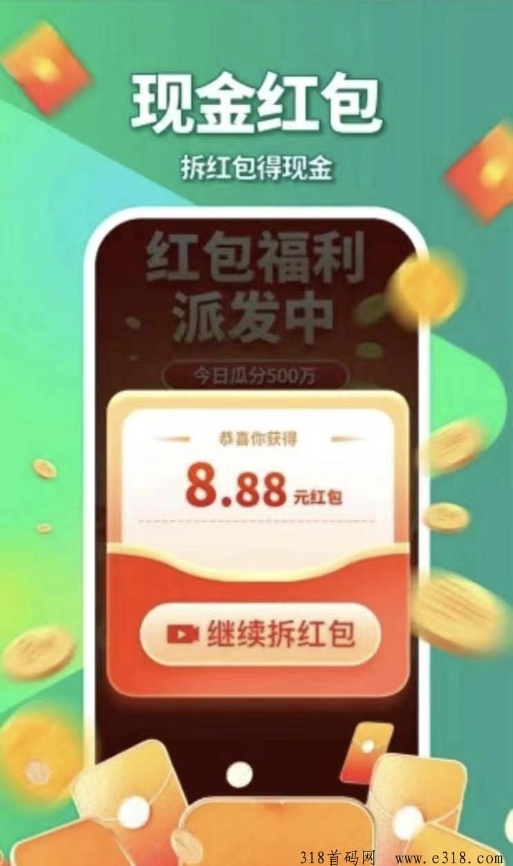 皮影狸邀请码是多少，一款刷视频获取收益项目