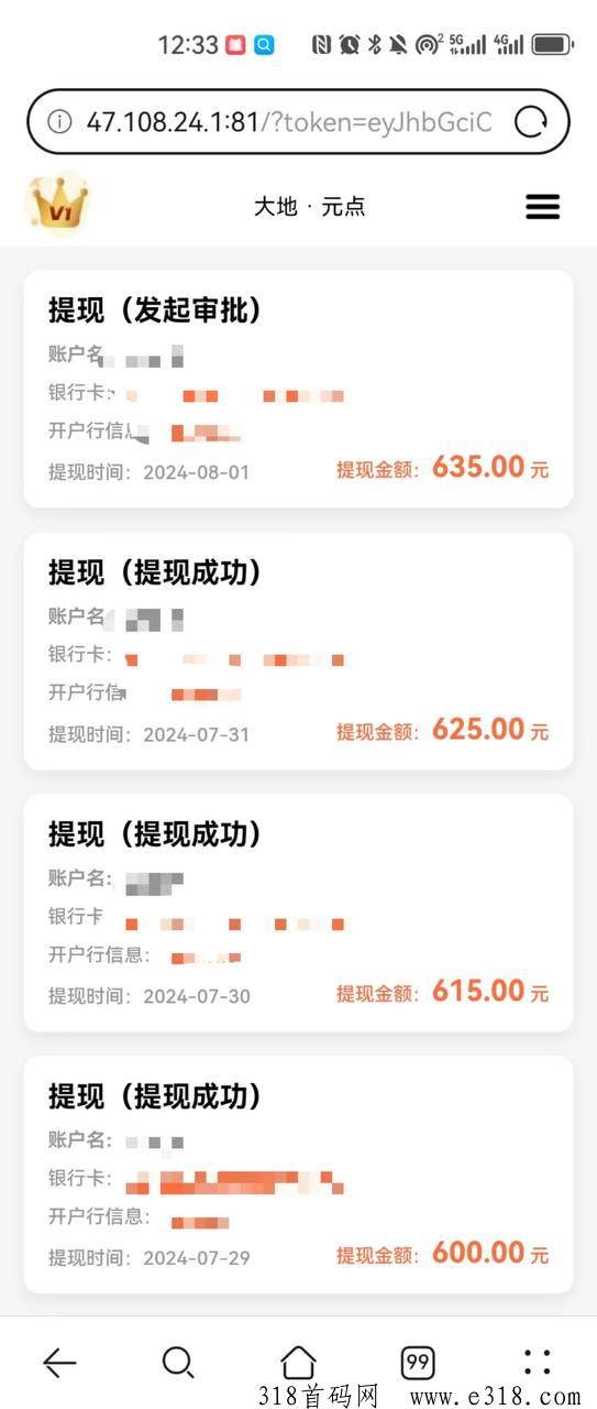 元点短剧，内测首码对接中！新项目：不用推广、不看广告，轻松赚取短剧版权推流收益，快来抢占先机！