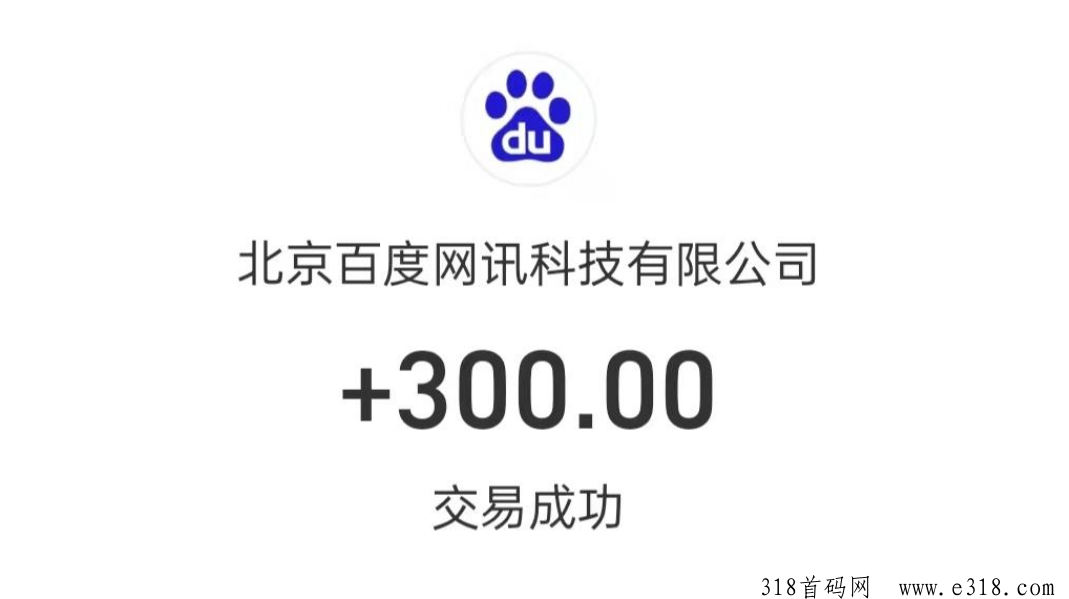 优选推荐官，最强零撸项目，没有之一，简单好做易推广！