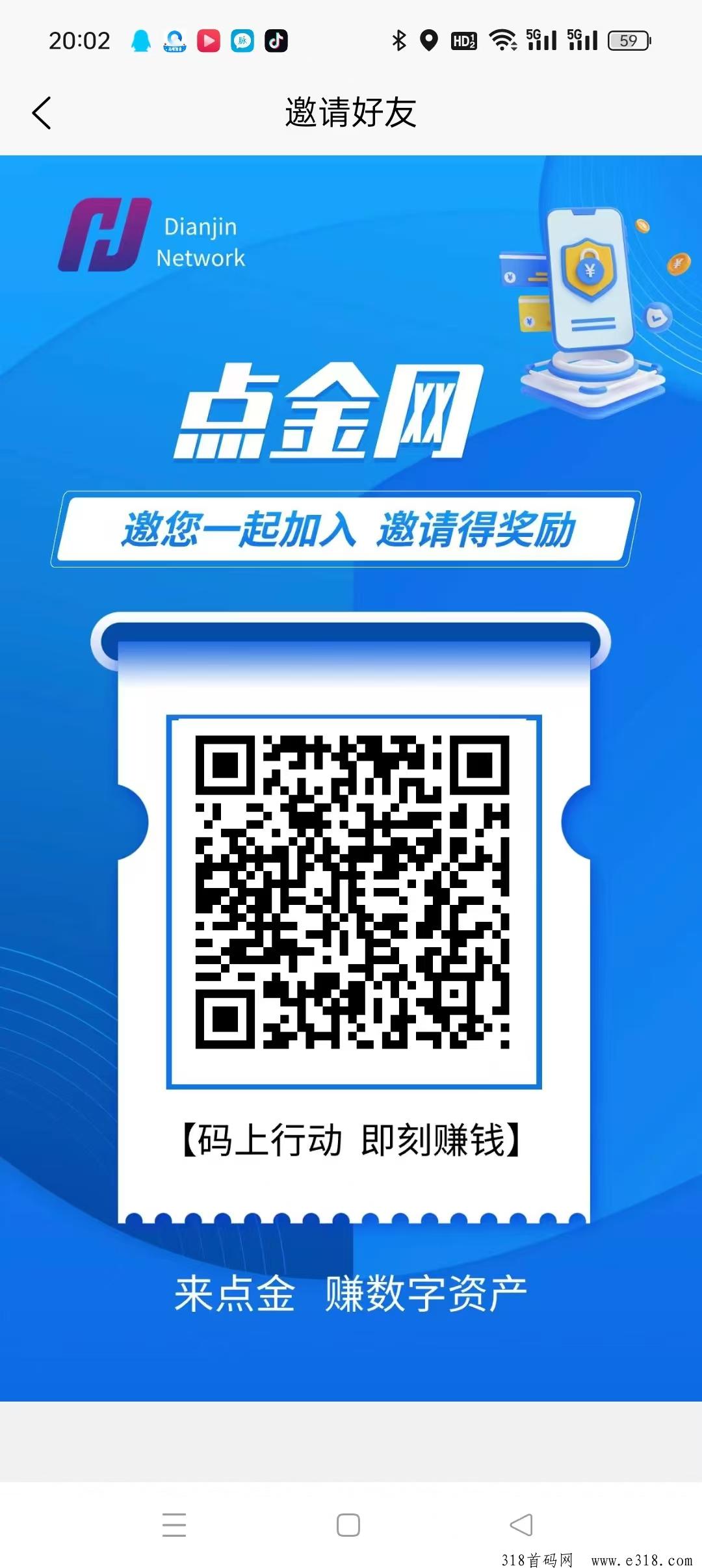 点金网首码， 一个圈圈升级版，九度空间自动滑动，码已出