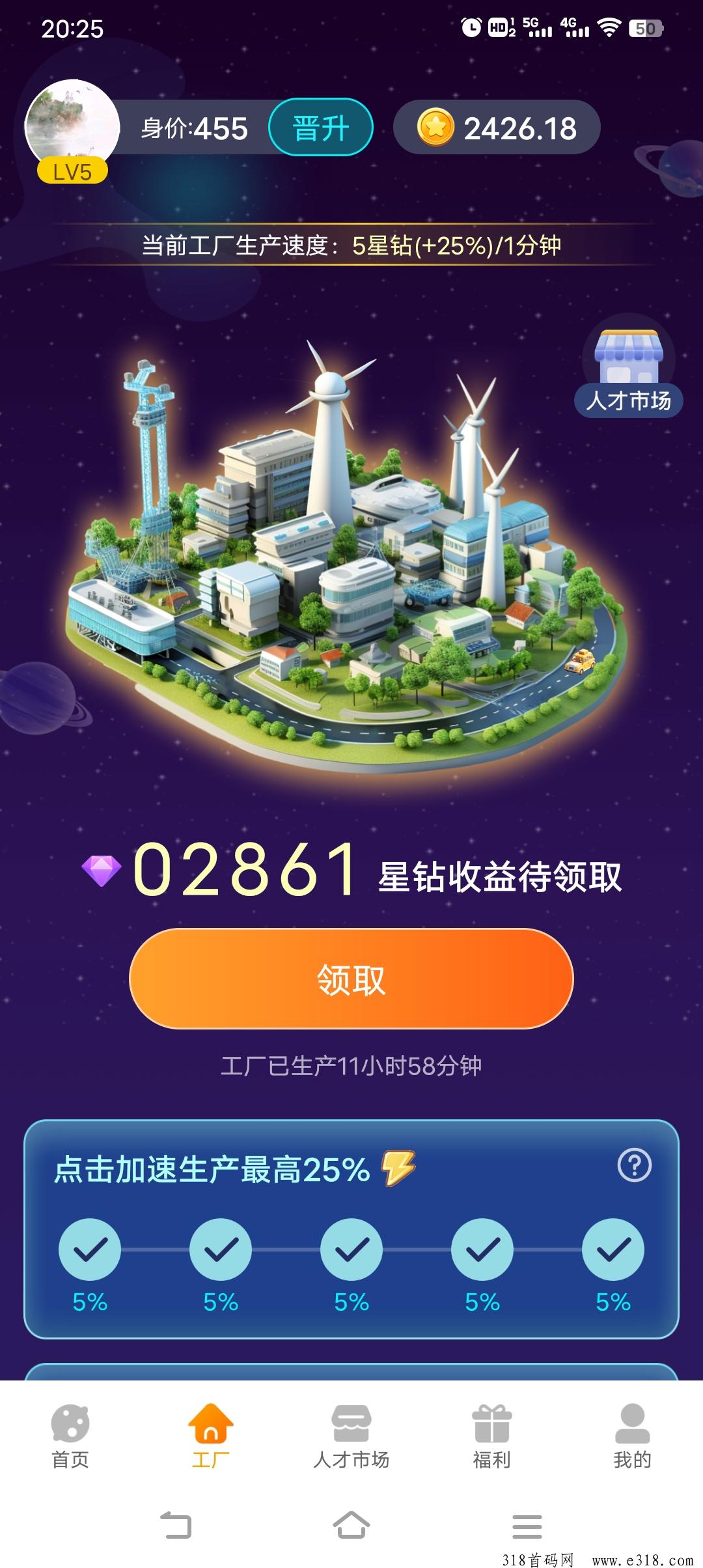 去玩生活，今年难得的好项目，前期超高福利，今年必须吃肉