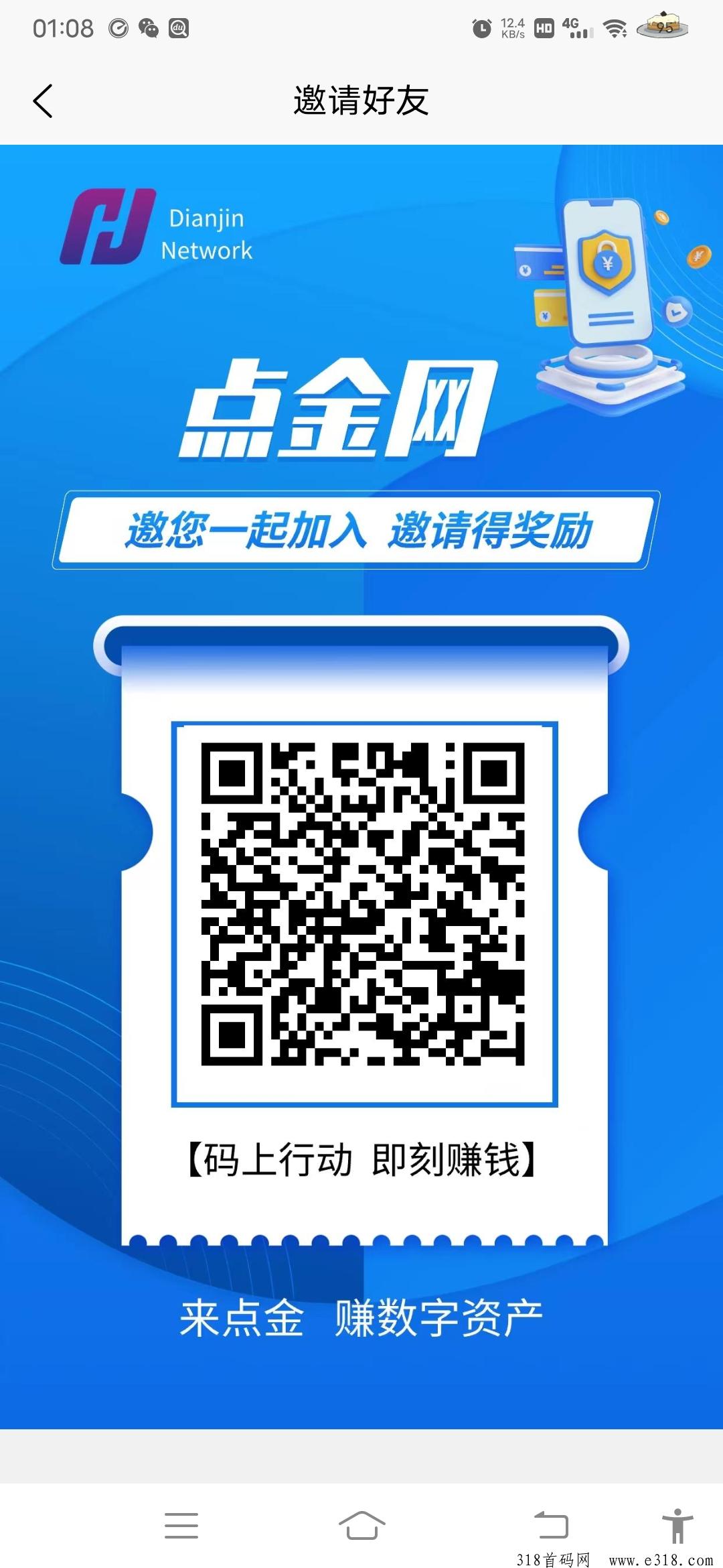 首码点金网，一个圈圈模式抓紧上车