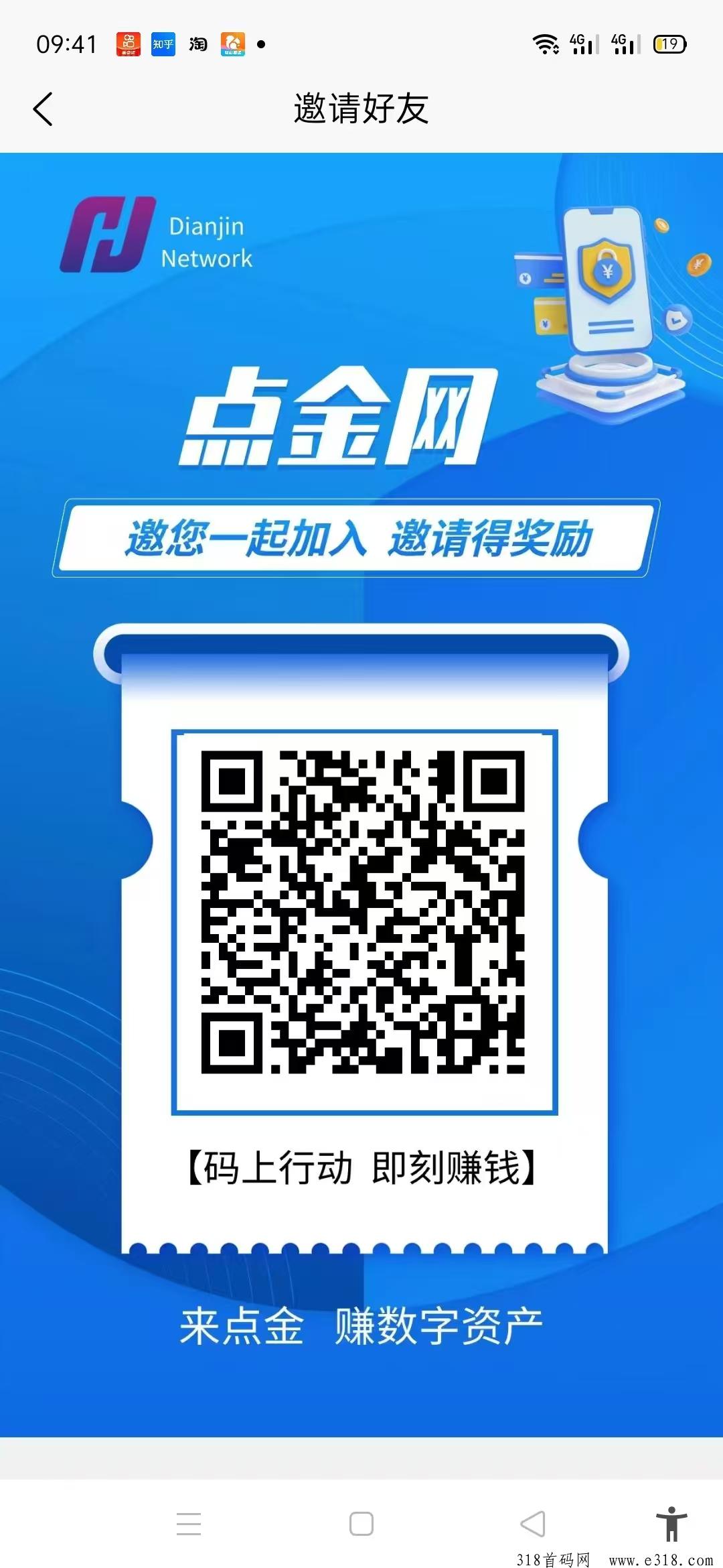 点金网一个圈圈模式，早上车早吃肉