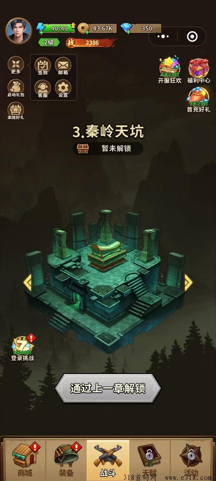 微信小程序测试赚钱