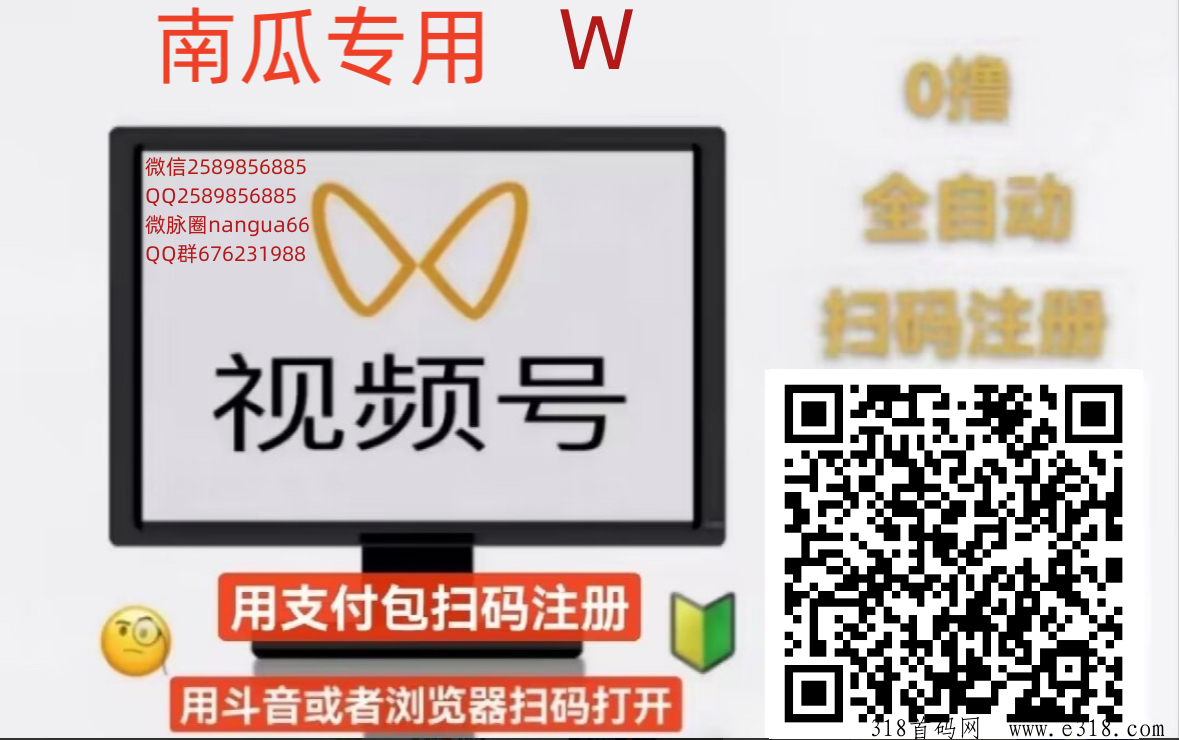 一斗米挂机0撸顶级渠道直接招募，实现稳定收入的梦想，获取团队收益裂变，特别厉害