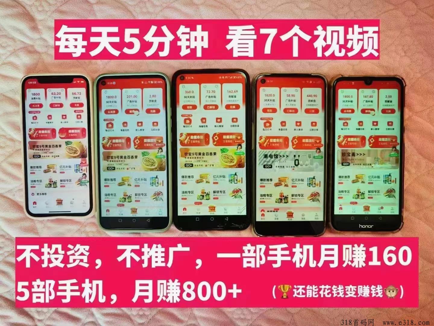 有鱼生活，最强零撸首码，注册立送奖励，没注册过的来！