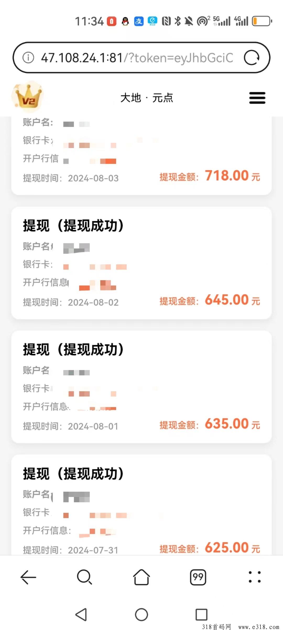 元点短剧，首码内测对接中！新项目：不推广，轻松赚取短剧推流版权收益！