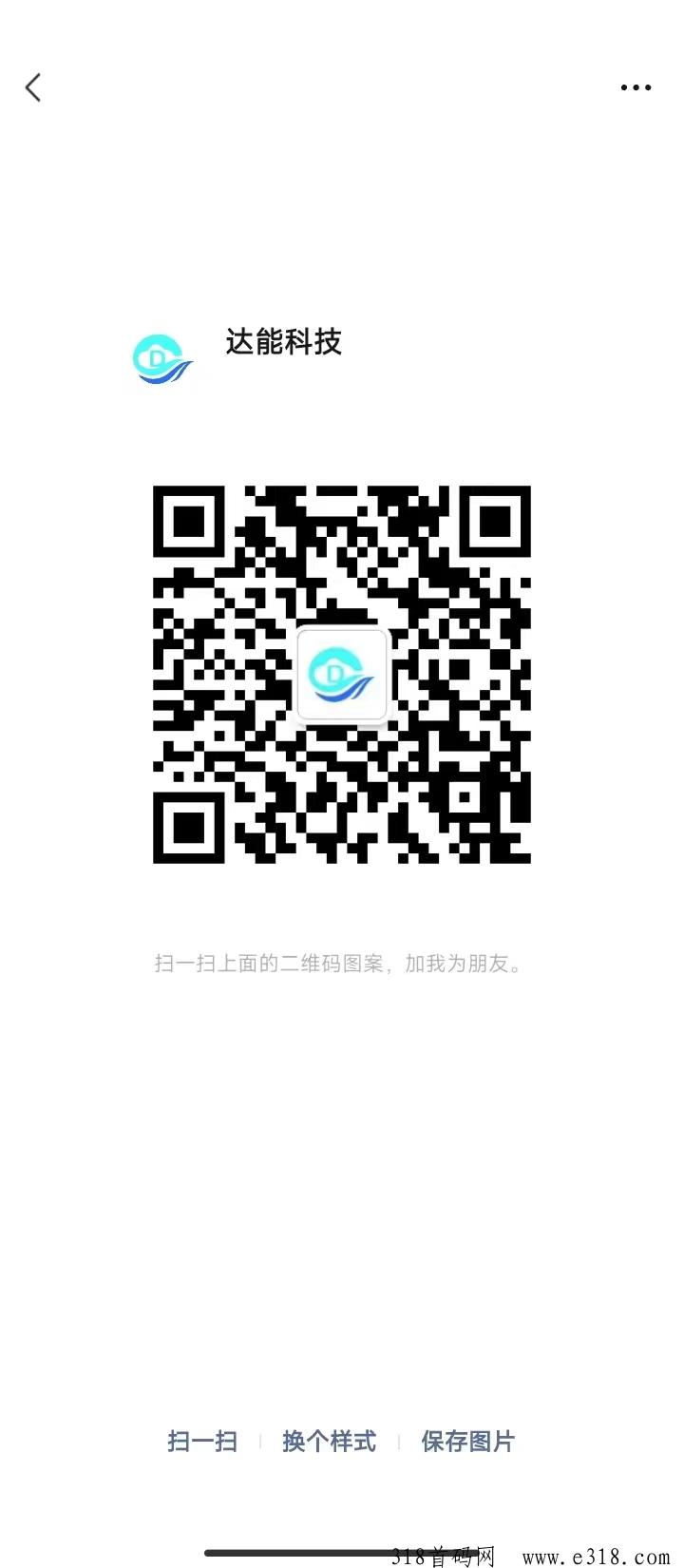 微信码.jpg