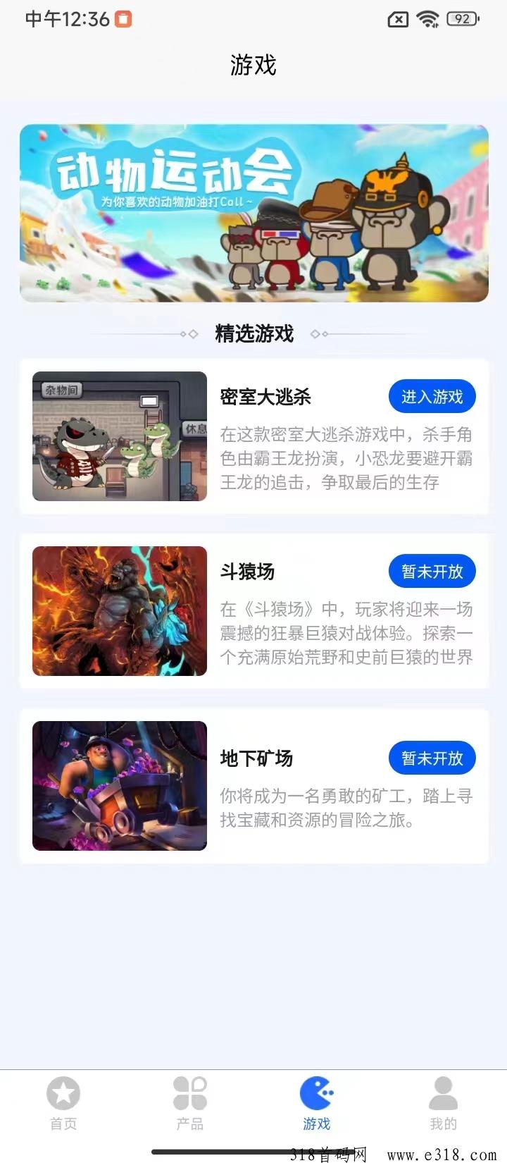 APP图2.jpg