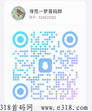 寻荒一梦，仙域二台来袭，将在数值与调控这两方面做出长足的进步
