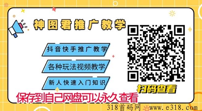 神图君网盘.jpg