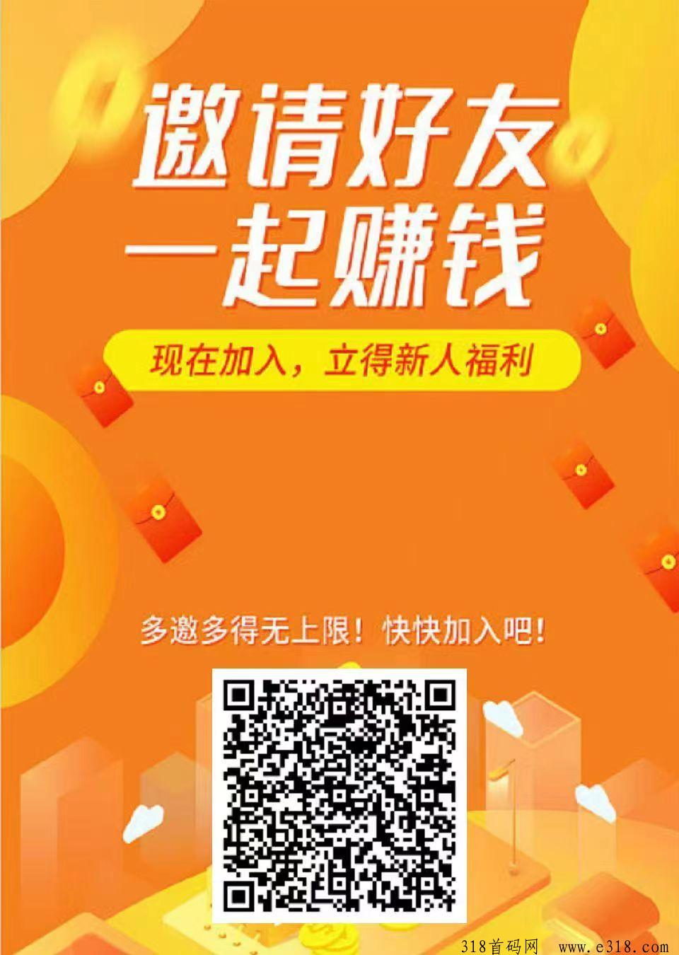 微脉网首码零撸，看广告获得积分赚米，零撸天花板