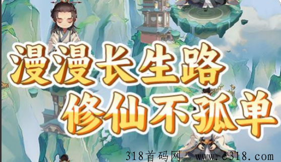 仙箓持续更新中，稳定战场游戏项目，即将版本大更新！